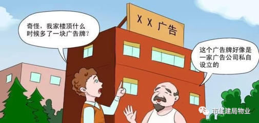 物业费什么时间交