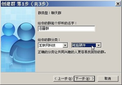 好听的聊天群名字