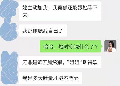 面对 我选择的时候怎么办