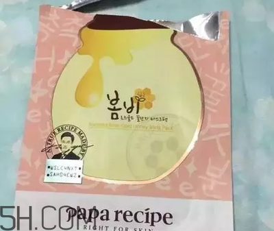 睡眠面膜排行榜10强