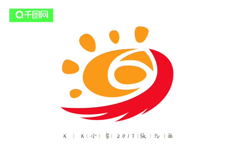 玖的寓意