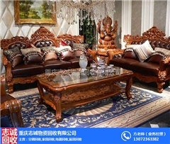 重庆 家具