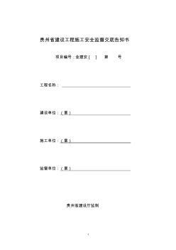 施工图签字盖章规定