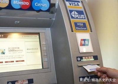 哪个银行atm能取visa