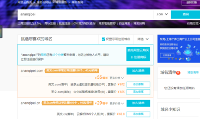 汽车配件公司名字大全