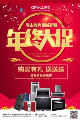 如何成为橱柜销冠