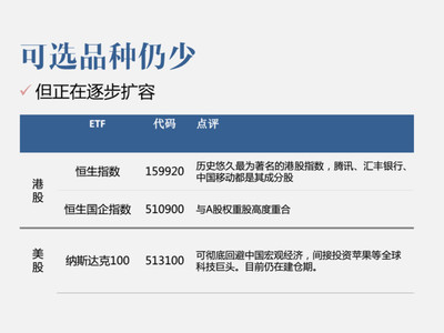 证券账户能做什么的