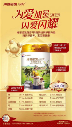 左旋肉碱在奶粉中的作用