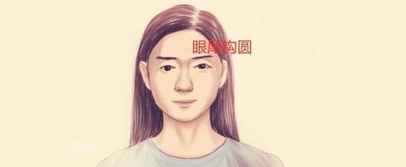 嫉妒心强的女人面相