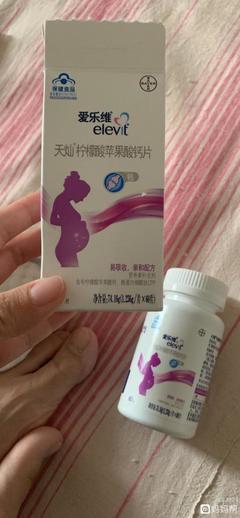 怀孕两个月可以吃钙片吗
