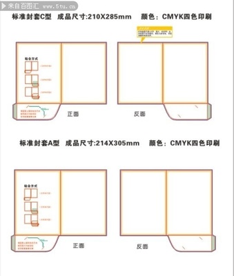 PS平面设计尺寸 学院奖平面设