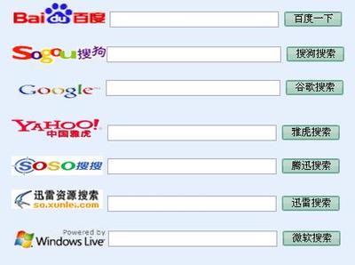 2017最新,搜索引擎网站收录提交入口-北京SEO技术服务中心