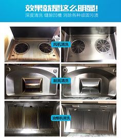 抽油烟机蒸汽清洗机