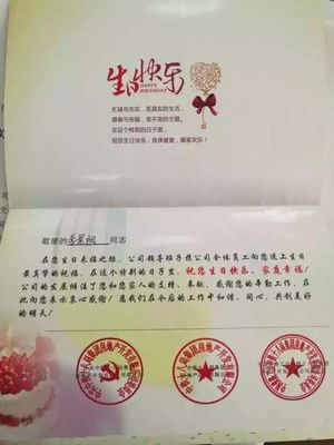 工会名称大全