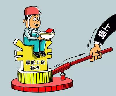 劳动保险金
