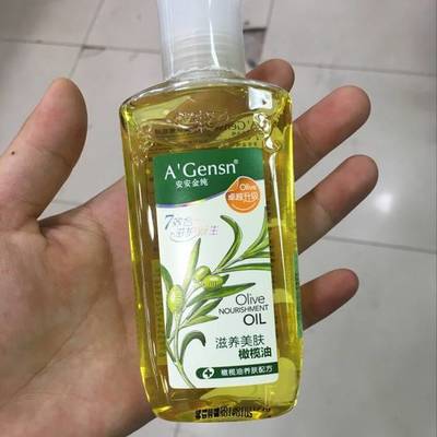 怀孕抹橄榄油有用吗
