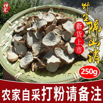 新鲜何首乌的功效与作用及食用方法