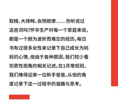 怀孕生产文