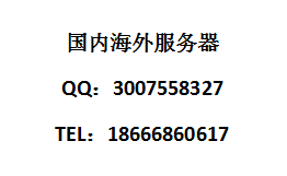 香港站群网页站长SEO优化网站建设服务器租用