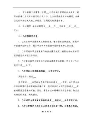 暑假工要劳动合同吗