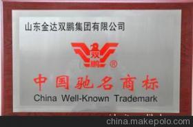 金达塑料制品公司