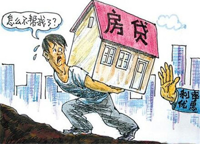 房子首付怎么计算