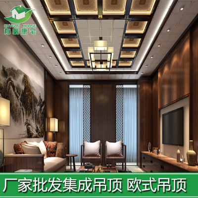 楼板房咋样吊顶简单好看