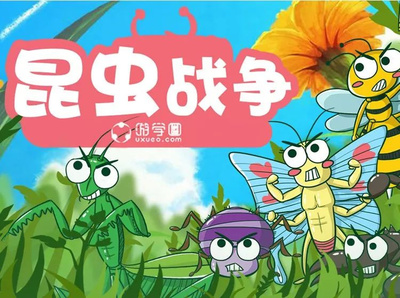 室内花大姐怎么消灭