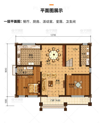 二层自建房设计图