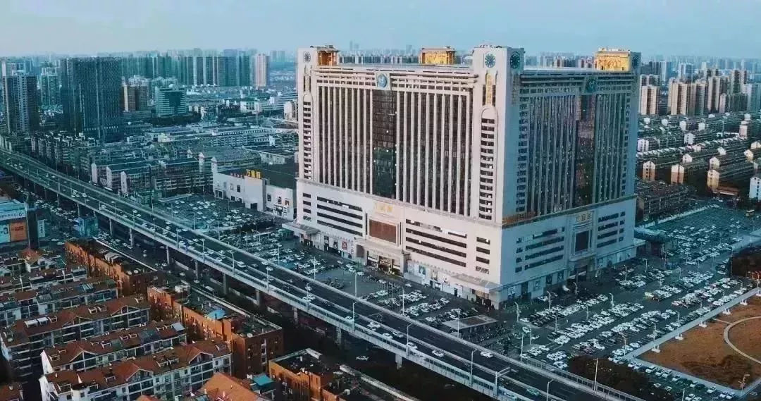 万家丽国际广场