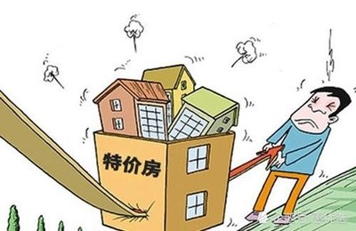 买房都需要注意什么