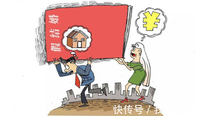 上海离婚后买房