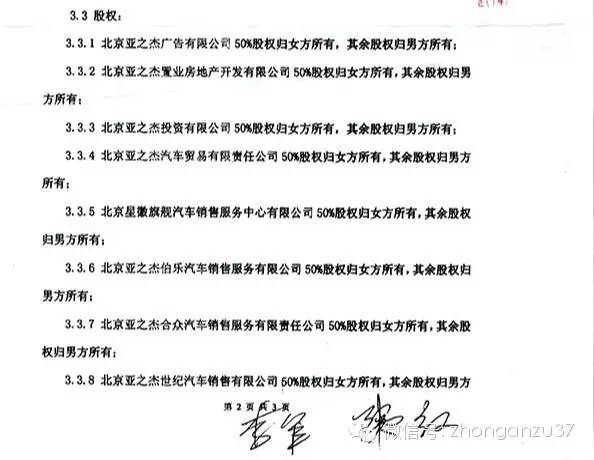 女方起诉离婚诉状样本