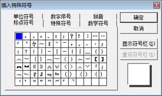 兆表数字单位是什么意思