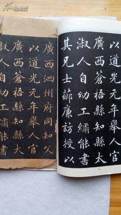 淑属于五行属什么