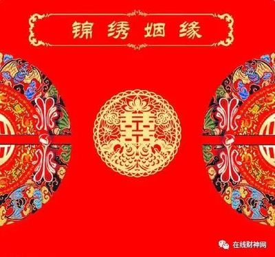 八字克妻怎么化解