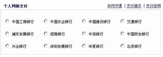 怎么办理网商银行卡
