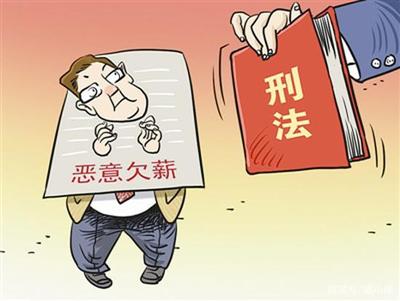 追究刑事责任