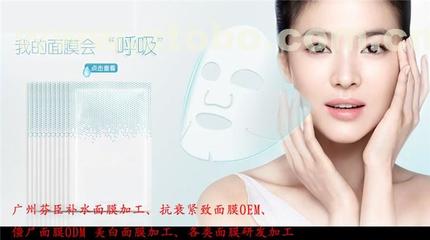呼吸美白面膜怎么使用