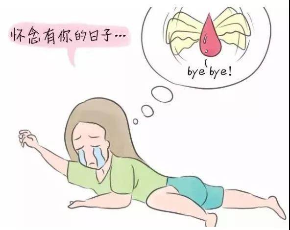 身上不来月经是怎么回事