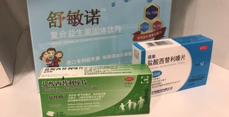 宝宝过敏用什么药