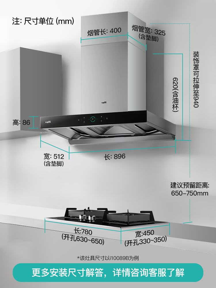 厨房在中间怎样安抽油烟机