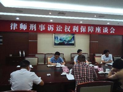 泰州市司法局