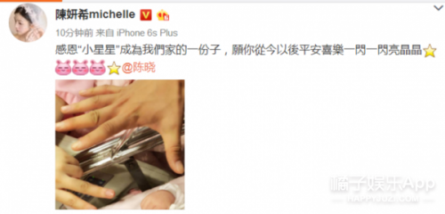 寓意感恩的男宝宝名字
