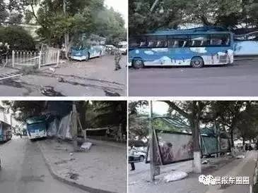通勤车事故