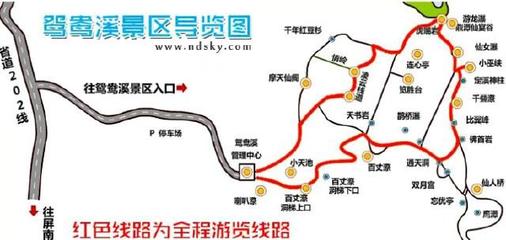 白水洋自驾游旅游攻略