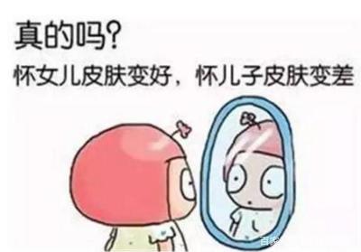 怀孕了皮肤变好了怎么回事