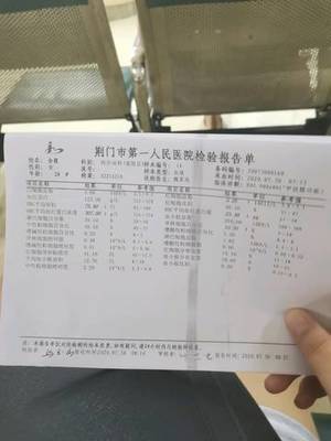 甲亢怀孕了能要吗
