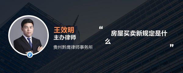 请问一下律师事务所
