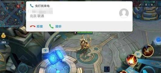 应用截图1